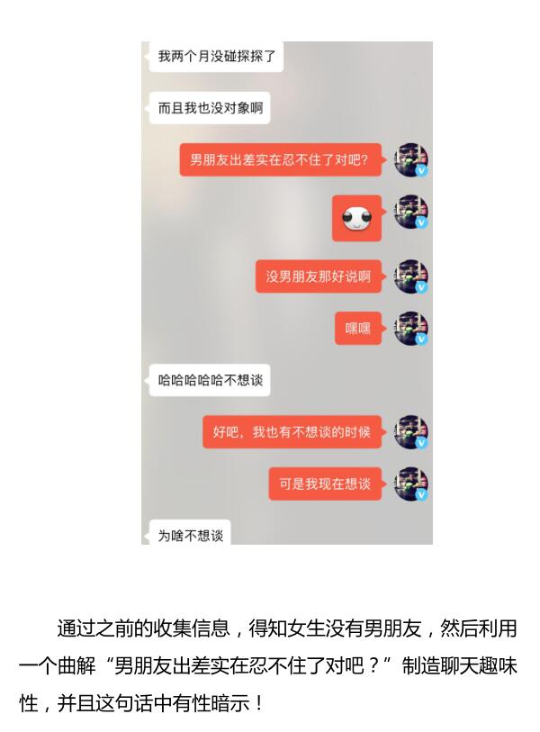 立挽爱乌鸦救赎《超快速吸引》PDF电子书